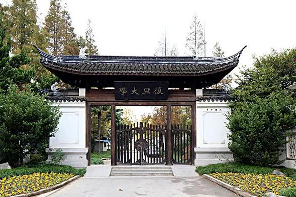 復(fù)旦大學(xué)預(yù)算565萬 采購等離子分子相互作用儀、伽馬計數(shù)儀、閃爍分析儀等