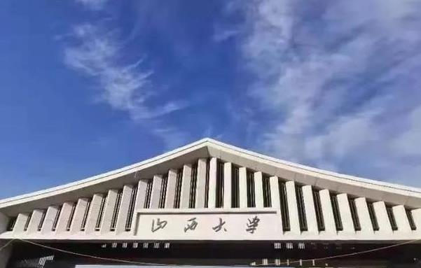 山西大學(xué)預(yù)算736萬元 采購工業(yè)能效評價(jià)綜合實(shí)驗(yàn)系統(tǒng)
