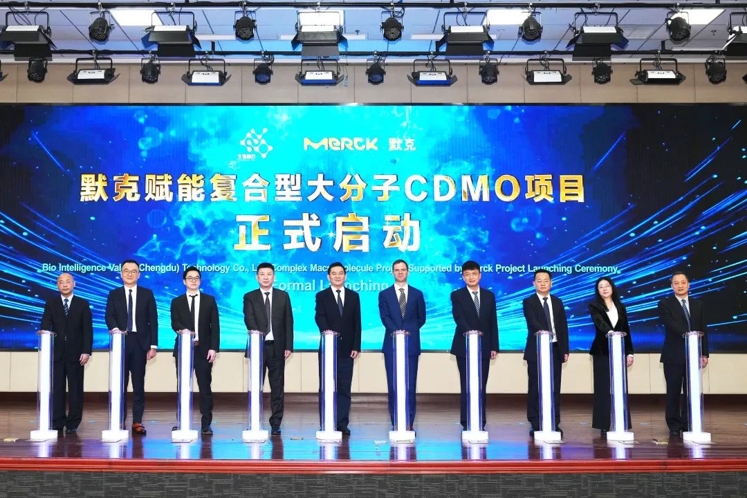 (CDMO)公共技術(shù)服務(wù)平臺(tái)項(xiàng)目