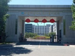 中國(guó)科學(xué)院過(guò)程工程研究所預(yù)算95萬(wàn) 公開(kāi)招標(biāo)采購(gòu)穩(wěn)態(tài)熱流導(dǎo)熱儀