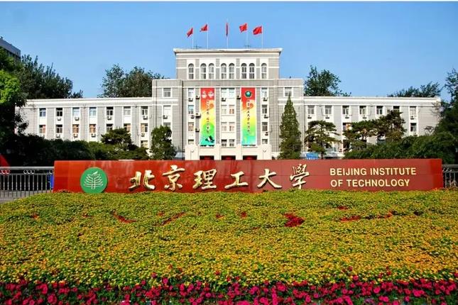 北京理工大學預算159萬元 采購10ns級超高速序列激光陰影成像儀