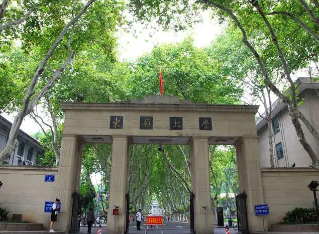 東南大學微納系統(tǒng)國際創(chuàng)新中心