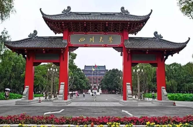 四川大學(xué)網(wǎng)絡(luò)空間安全實(shí)驗(yàn)教學(xué)平臺(tái)