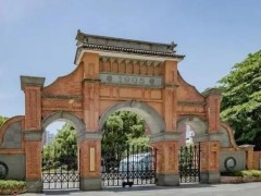 復旦大學預算183萬元 國際招標采購流式細胞分選儀