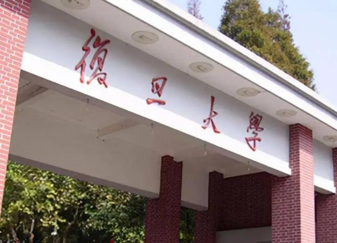 復(fù)旦大學(xué)采購高分辨液質(zhì)聯(lián)用儀