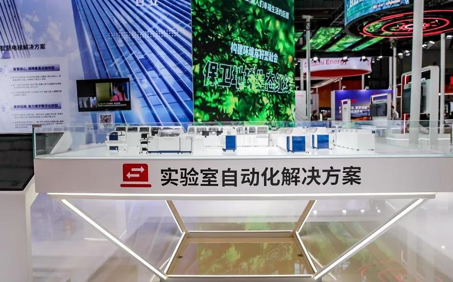 日立科學儀器參加“第五屆中國國際進口博覽會”