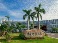 南方科技大學材料系預算290萬元 采購高功率原位X射線衍射儀