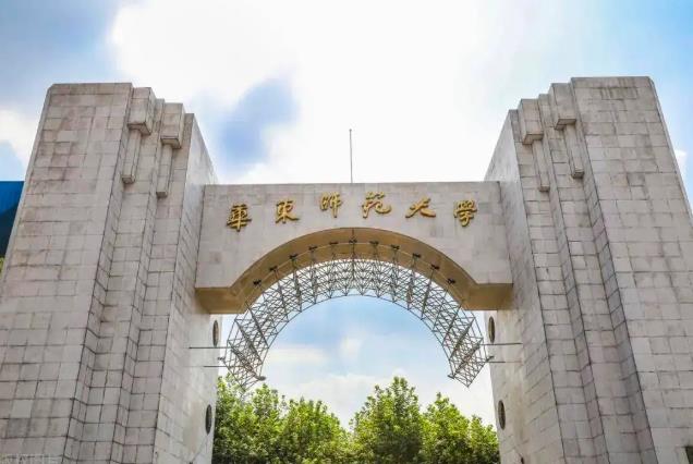 華東師范大學(xué)采購(gòu)氣質(zhì)聯(lián)用儀、光譜分析儀等儀器設(shè)備