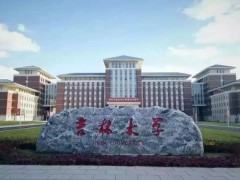 北京師范大學(xué)珠海校區(qū)預(yù)算398萬(wàn)元 采購(gòu)液相色譜離子阱質(zhì)譜聯(lián)用儀