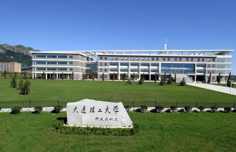 大連理工大學(xué)預(yù)算1218萬(wàn) 采購(gòu)穆斯堡爾譜儀、粉末衍射儀、X射線衍射儀等