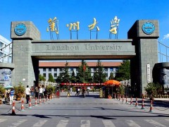 蘭州大學(xué)975萬 購置激光超快半導(dǎo)體性能研究系統(tǒng)及原位光電子能譜儀設(shè)備