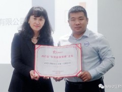 耐優(yōu)生物技術(shù)(上海)有限公司成功入選2022年度“閔行區(qū)科技創(chuàng)業(yè)新銳”企業(yè)