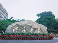 河海大學(xué)預(yù)算138萬(wàn)元 競(jìng)爭(zhēng)性磋商采購(gòu)多參數(shù)溫室氣體分析儀