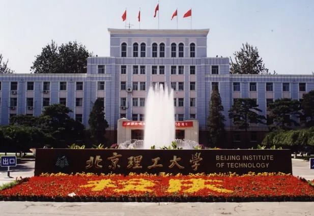 北京理工大學(xué)采購液態(tài)金屬靶單晶衍射儀