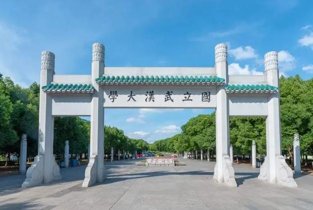 武漢大學(xué)采購X射線顯微鏡、共振波譜儀、有機(jī)元素分析儀等