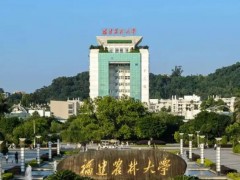 福建農(nóng)林大學預算478萬 采購多功能酶標儀、碳氮分析儀、切片機等儀器設備
