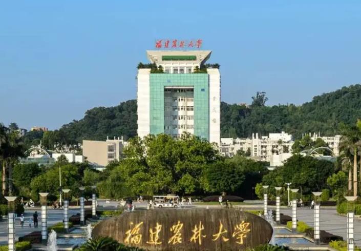 福建農(nóng)林大學(xué)采購(gòu)多功能酶標(biāo)儀、碳氮分析儀、切片機(jī)等儀器設(shè)備
