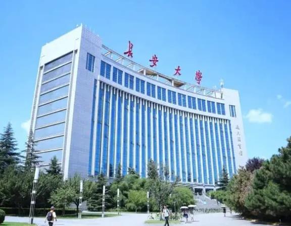 長安大學(xué)預(yù)算480萬元 招標(biāo)采購X射線光電子能譜儀