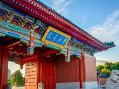 上海交通大學(xué)預(yù)算250萬元 采購高通量分析型流式細胞儀