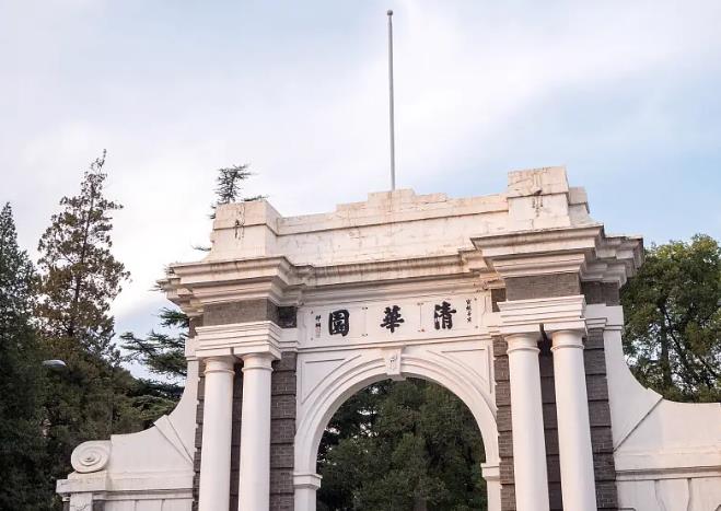 清華大學預算560萬元 競爭性磋商采購單晶X射線行射儀