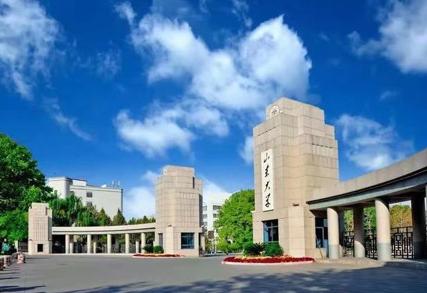 山東大學(xué)預(yù)算120萬元 競爭性磋商采購雙路直采排放分析儀