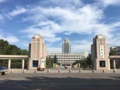 山東大學(xué)預(yù)算250萬元 招標(biāo)采購數(shù)字式單分子免疫陣列分析儀
