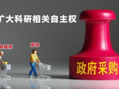 2022年儀器儀表行業(yè)的國(guó)家政策利好【年度盤點(diǎn)】