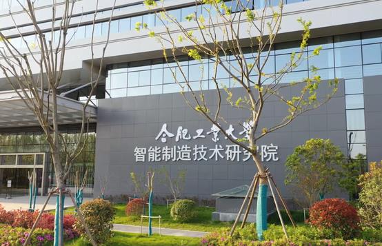 合肥工業(yè)大學(xué)預(yù)算750萬元 公開招標采購600兆超導(dǎo)核磁共振波譜儀