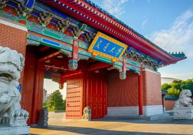 上海交通大學(xué)采購激光球桿干涉儀