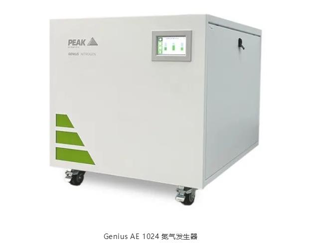 Genius AE 1024氮氣發(fā)生器