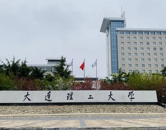 大連理工大學(xué)采購(gòu)原位高溫X-射線(xiàn)衍射儀