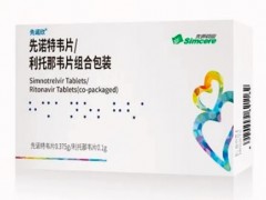 賽默飛拜訪先聲藥業(yè)，祝賀國產(chǎn)3CL抗新冠創(chuàng)新藥先諾欣上市