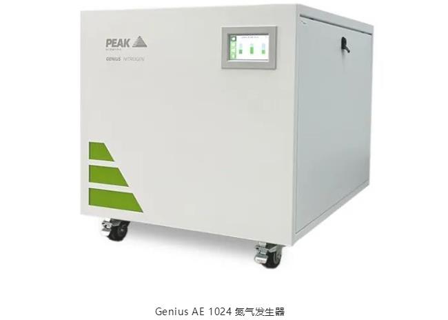 Genius AE 1024氮?dú)獍l(fā)生器
