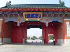 上海交通大學(xué)預(yù)算370萬 國際招標(biāo)采購納米壓痕儀、綜合熱分析儀