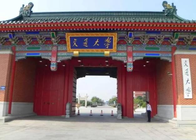 上海交通大學(xué)預(yù)算370萬(wàn) 國(guó)際招標(biāo)采購(gòu)納米壓痕儀、綜合熱分析儀