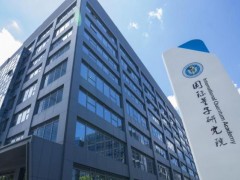 深圳國際量子研究院預算339萬元 采購高真空電子束蒸發(fā)鍍膜儀