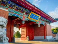 上海交通大學(xué)預(yù)算110萬 招標(biāo)采購寬禁帶功率器件動態(tài)參數(shù)追蹤儀