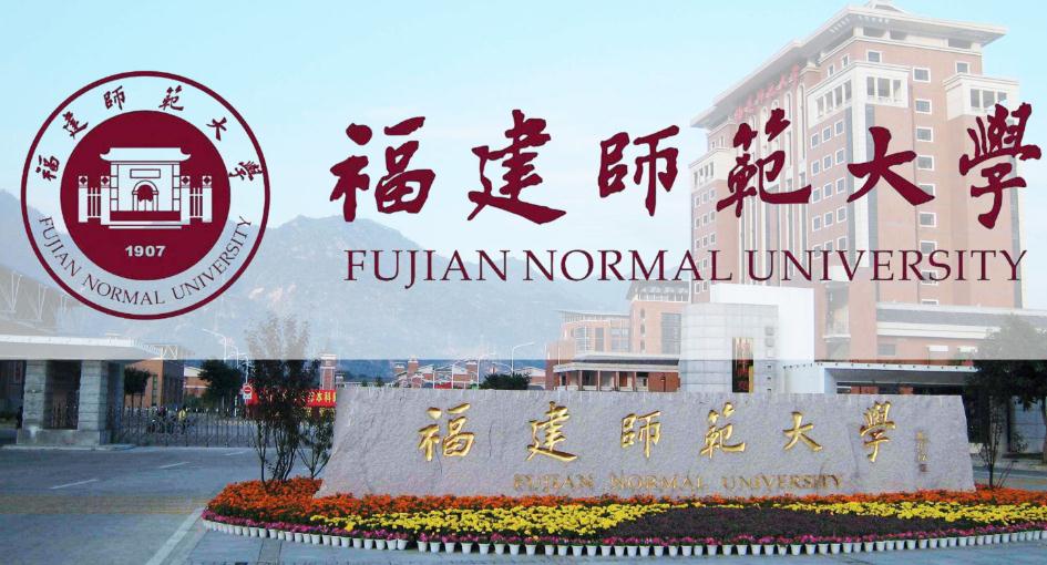 福建師范大學(xué)預(yù)算114萬元 采購(gòu)生物分子相互作用分析儀等儀器設(shè)備