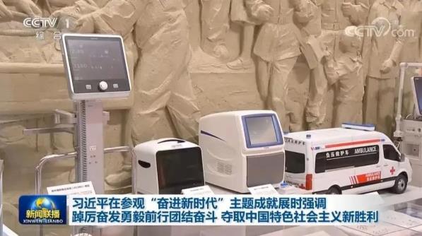 天隆科技自主研發(fā)的生物醫(yī)藥儀器設備