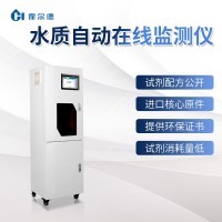 總磷在線監(jiān)測設(shè)備