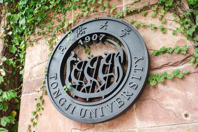 同濟大學預(yù)算120萬元 公開招標采購二維激光多普勒測速儀