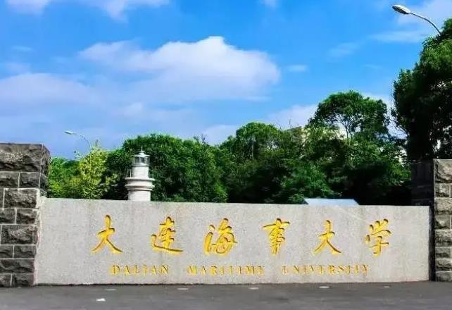 大連海事大學采購虛擬金相實驗系統(tǒng)等