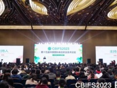 海光儀器攜多款食品安全檢測(cè)儀器亮相第十五屆中國國際食品安全技術(shù)論壇