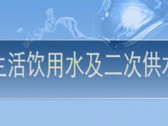 GB/T 5750-2023解析光譜儀器在生活飲用水無機(jī)項目檢測中的應(yīng)用情況?
