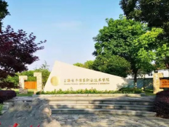 上海電子信息職業(yè)技術(shù)學院預算59萬元 采購Xray與紅外測試mapping測試儀