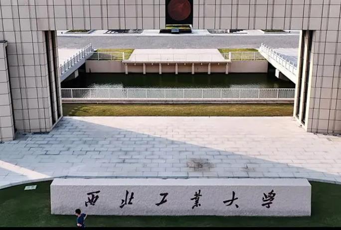 西北工業(yè)大學預算350萬元 公開招標采購精準磁刺激儀