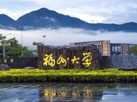 福州大學(xué)預(yù)算90萬元 公開招標(biāo)采購元素分析儀