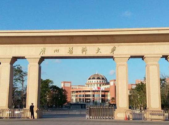 廣州醫(yī)科大學(xué)招標(biāo)采購(gòu)流式細(xì)胞分析儀