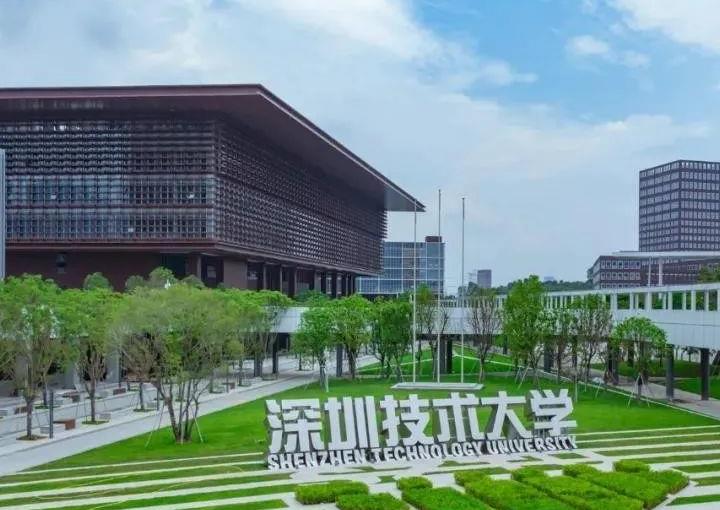 深圳技術(shù)大學(xué)預(yù)算350萬元 招標(biāo)采購(gòu)輪廓儀