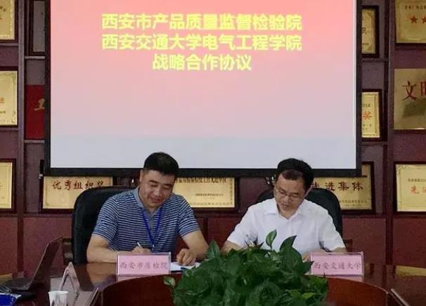 西安市產(chǎn)品質(zhì)量監(jiān)督檢驗(yàn)院預(yù)算220萬 采購招標(biāo)實(shí)驗(yàn)耗材